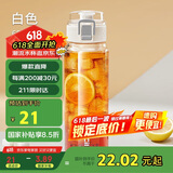 希乐Tritan塑料杯男运动水瓶女高颜值户外杯子便携带滤网 雪球白680ml