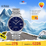 天梭（TISSOT）瑞士手表 力洛克系列腕表 钢带机械男表 T006.407.11.043.00
