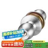 飞球( Fly.Globe) 不锈钢球形锁室内外门锁卫生间门锁木门锁通用型