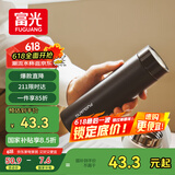 富光保温杯316L不锈钢男女士商务水杯学生杯子泡茶杯保冷杯生日礼物