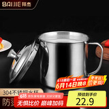 拜杰304不锈钢水杯 泡茶杯口杯成人办公商务主人杯果汁杯茶杯 550ml