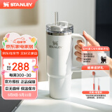 STANLEY巨无霸吸管杯水杯保温杯大容量办公车载不锈钢杯子887ML-霜白