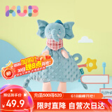 可优比（KUB）婴儿安抚巾宝宝可入口安抚玩偶0-1岁宝宝睡眠毛绒手偶安抚玩具