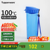 特百惠（Tupperware）茶韵500ML塑料杯男女士学生夏季运动水杯子户外便携大容量 纯净蓝