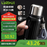 绿珠焖茶杯泡茶保温杯 316不锈钢 300ml黑