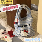 COSMICKISShello kitty女包帆布包手提袋手提包女包手提袋帆布包女大容量 【帆布包（无挂件）】32*36CM