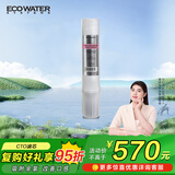 怡口净水（ECOWATER）净水器家用原装耗材 CTO滤芯家用KX压缩活性炭 除异色异味改善口感 适配265-3/232-3/机型详询客服