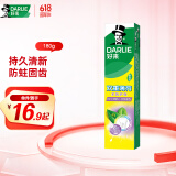 DARLIE好来(原黑人)山姆同款双重薄荷牙膏清新口气护龈180g（新旧随机）