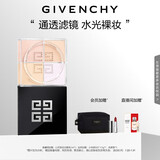 纪梵希（Givenchy）【代言人同款】四宫格散粉2水光滤镜定妆粉蜜粉粉饼哑光 生日礼物