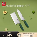 双立人（ZWILLING）Now S菜刀水果刀切片刀切菜刀中片刀多用刀刀具套装2件套 青柠色