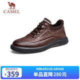 骆驼（CAMEL）男士休闲商务通勤软底舒适运动皮鞋 G13A155075 棕色 39
