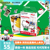 富士FUJIFILM 立拍立得相机3英寸相纸胶片mini7+ 11 12 kitty（10张）【发顺丰】