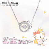 潮色绘三丽鸥hellokitty心动银项链女孩子生日礼物女生凯蒂猫礼物女3029