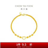 周大福甜蜜心形爱心黄金手链女双层手链生日礼物(工费:260计价)EOF63 18.75cm 足金 约5.40g