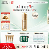 佰草集【专柜同款】佰草集御龄人参乳液紧致抗皱淡纹保湿修护提亮礼物