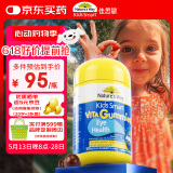 佳思敏（Nature's Way）叶黄素儿童护眼软糖50粒 儿童叶黄素蓝莓维生素A 青少年学生成人