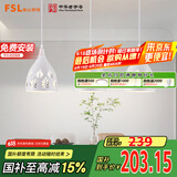 FSL佛山照明LED餐厅灯吊灯具三头吸顶餐吊灯饰创意卧室灯长条50623
