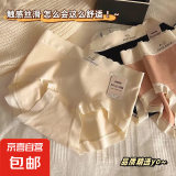 【纯棉低至4.99】内裤女抗菌棉档日系少女士网红爆款无痕大码三角 3条Good【肤+绿+灰】 M 【建议70-100斤】