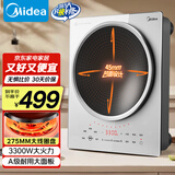 美的（Midea）凹面磁炉电陶炉电池炉3300W大功率多功能电磁灶火锅炉滑控调节烧水炒菜锅智能预约国家补贴E33CA11