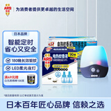 安速LED小夜灯电蚊香90晚+90晚补充液（共180天）