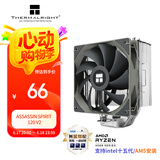 Thermalright(利民) Assassin Spirit 120 V2 刺灵 CPU风冷散热器 AGHP4.0逆重力4热管 支持双平台 AS120 V2