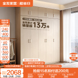 全友家居成品大衣柜顶柜组合卧室家具收纳储物柜子现代简约衣橱家用 二门+三门衣柜+二门+三门顶柜