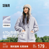 森马（Semir）森马外套女仿羊羔毛摇粒绒双面穿连帽重磅夹克24新款109724108002