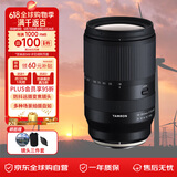 腾龙（Tamron）B061X 18-300mm F/3.5-6.3 Di III-A VC VXD防抖远摄大变焦微单镜头旅游（富士X口）