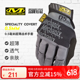 MECHANIX WEAR 美国超级技师 SPECIALTY 0.5超薄户外骑行防风防护战术手套 黑灰拼（新版） L