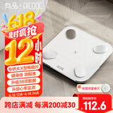 PICOOC有品智能体脂秤电子秤人体秤体重秤家用38项数据高精准脂肪测量秤BigPro生日礼物礼品送男女友