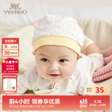英氏婴儿帽子 男女宝宝四季胎帽柔软舒适套头帽外出帽 YLSJJ00006A01 40CM请根据宝宝实际头围选择