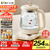 小熊（Bear）小气泡养生壶 烧水壶 1.5升家用恒温水壶煮茶器煮茶壶 降噪轻音 带玻璃炖盅 YSH-F15E1 玻璃花茶壶