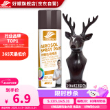 好顺自喷漆 29#红棕色/门窗金属防锈家具木器漆自行摩托汽车翻新涂鸦