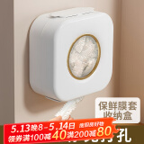 家の物语（KATEI STORY）日本保鲜膜套收纳盒免打孔壁挂抽取式一次性保鲜袋罩厨房过滤网用 保鲜膜套100只+收纳盒