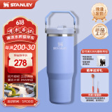 STANLEY拎拎杯吸管杯水杯保温杯大容量办公车载不锈钢杯子887ML-绣球花蓝