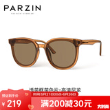 帕森（PARZIN）太阳镜女 复古方框男女通用 潮流开车驾驶墨镜男 PZ91637