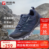 探路者（TOREAD）徒步鞋男 运动户外防滑耐磨防泼水透气登山鞋 轻便休闲运动鞋