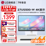 LG27英寸4K显示器 设计师 IPS面板 设计绘图 硬件校准 Mac外接液晶台式电脑显示屏幕 游戏电竞 27US500【4K新品】 27UL500升级款