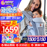 ERGObaby二狗背带婴儿抱娃神器四季透气外出旅行遛娃神器breeze解放双手 【店长力荐】breeze透气款珍珠灰