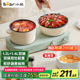小熊（Bear）双灶电煮锅 电炒锅 多功能电火锅分体式煎炒焖煮料理锅宿舍用小煮锅 电热锅 E12J1配蒸笼