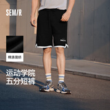 森马（Semir）【大促福袋】休闲中裤男女运动短裤夏季宽松五分裤时尚裤子 男-A款黑色 【假两件】 S