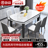 卧森 岩板餐桌椅组合现代简约轻奢可伸缩折叠家用小户型吃饭桌子 黑灰框架（意大利灰-12mm岩板） 1.35米 1桌4椅【皮椅】
