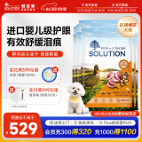 耐吉斯鲜肉Pro夹心冻干狗粮12kg成犬幼犬益生菌鸭肉梨泪痕管理