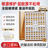 透真玻色因冻干粉44瓶多肽精华液抗衰老抗皱紧淡纹去黄提亮修复屏障