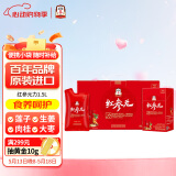正官庄人参 红参元枸杞红枣莲子液礼盒1.5L 含皂苷母亲节礼物健康补品