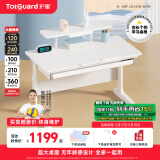 护童（Totguard）儿童学习桌椅小学生可升降书桌写字桌椅套装【超大桌面】电脑桌 启梦1.2米P1桌+低书架
