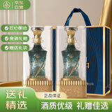 五粮液仙林生态 宜品辉煌腾达 52度500ml*2瓶双支装 送礼佳品优级酒