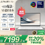 华硕灵耀14 Air 国家补贴20%酷睿Ultra7 lunar lake 2.8K 120Hz OLED 1.1cm超轻薄AI电脑(258V 32G 1T)