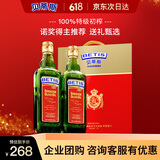 贝蒂斯（BETIS）特级初榨橄榄油500ml*2礼盒 企业福利 西班牙原装进口 团购