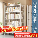 蔓斯菲尔（MSFE）免安装可折叠可移动钢制书架落地储物置物架多层货架客厅展示架子 【可放800本】碳钢白色五层 免安装可移动【100长X35宽CM】